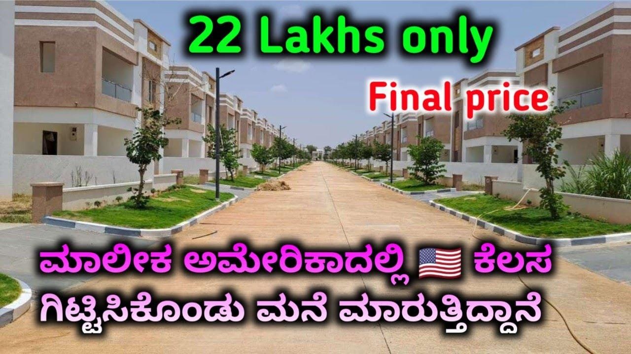 duplex villa for sale in Bangalore