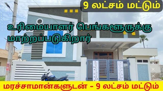 house for sale in Chennai