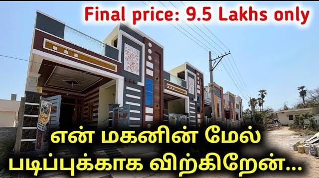 House for sale in Chennai
