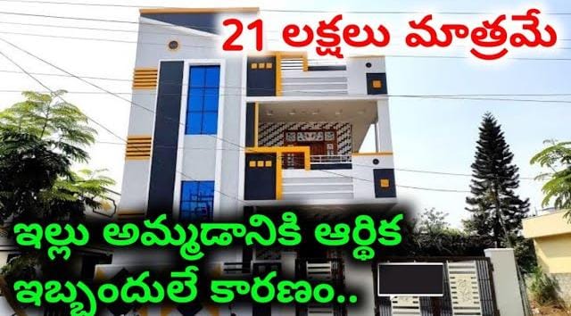 G+1 House for sale in Hyderabad