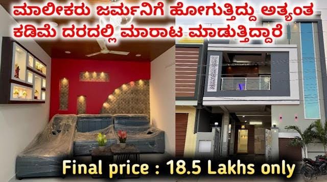 House for sale in Bangalore