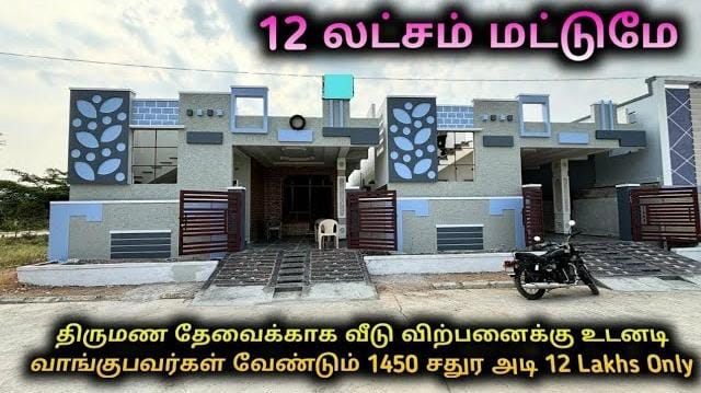 House for sale in Chennai