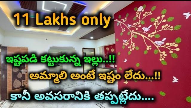 House for sale in Hyderabad