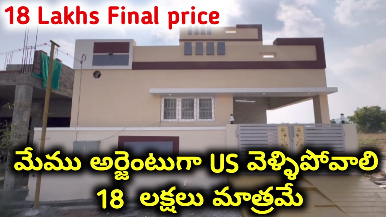 2 BHK House for sale in Hyderabad