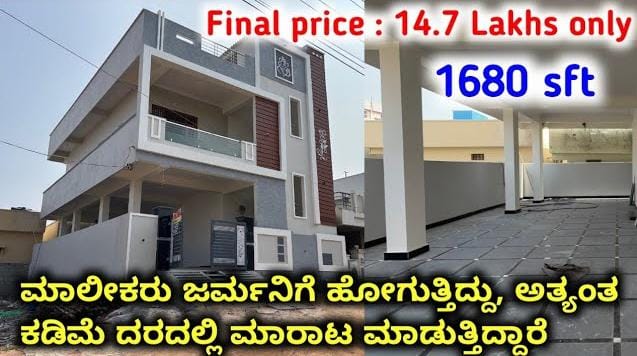 house for sale in Bangalore