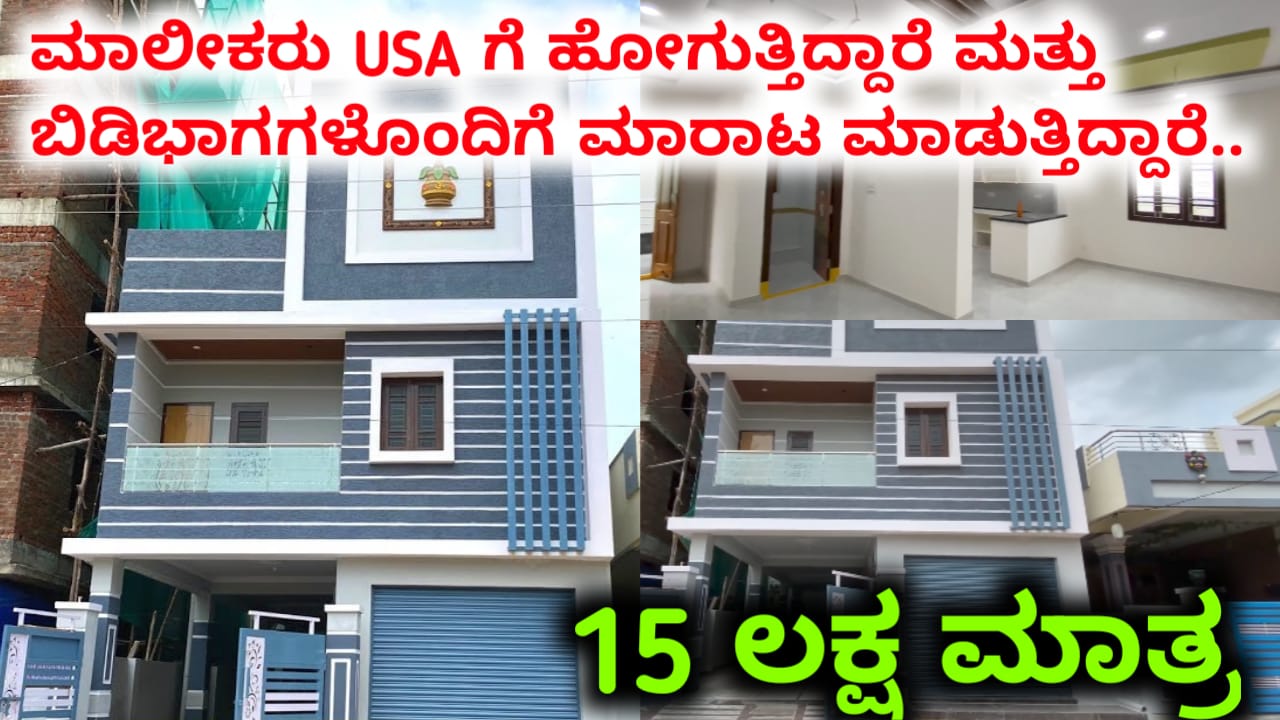 House for sale in Bangalore