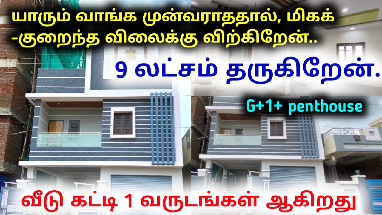 House for sale in Chennai