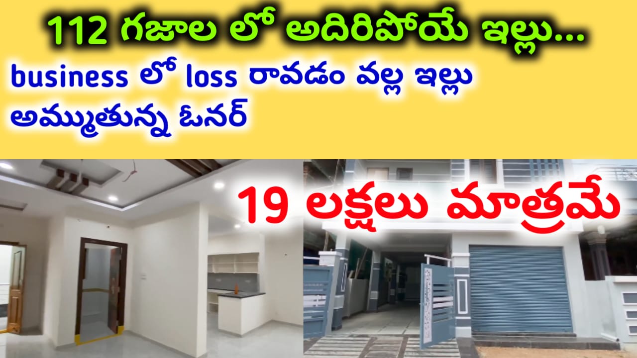 House for sale in Hyderabad