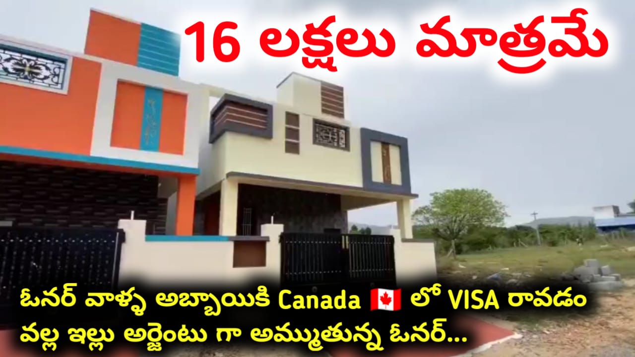House for sale in Hyderabad