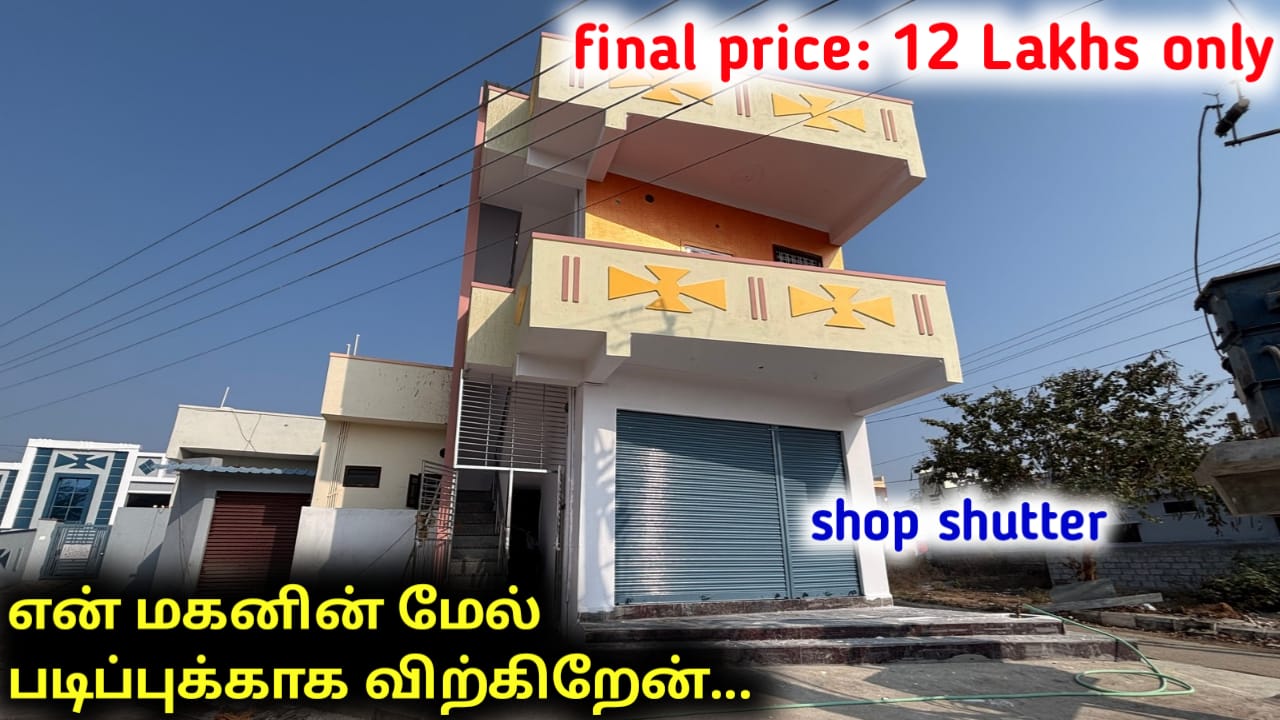G+1 house for sale in Chennai