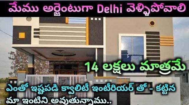 2 BHK House for sale in Hyderabad