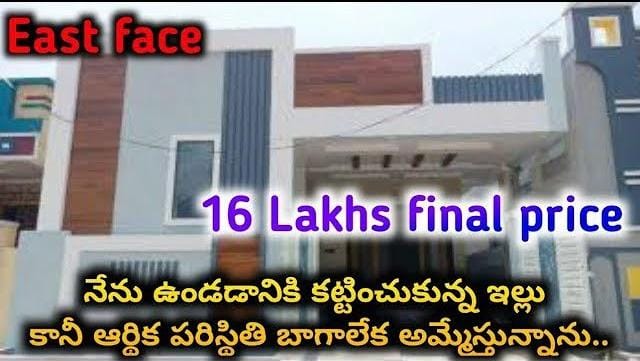 2 BHK House for sale in Hyderabad