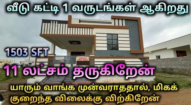 House for sale in Chennai