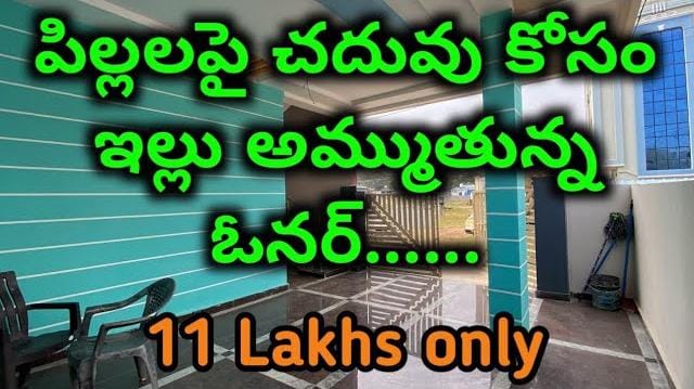 House for sale in Hyderabad