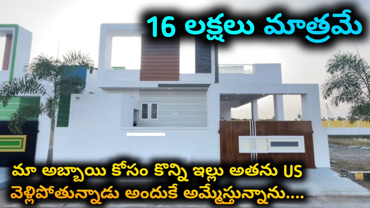 House for sale in Hyderabad