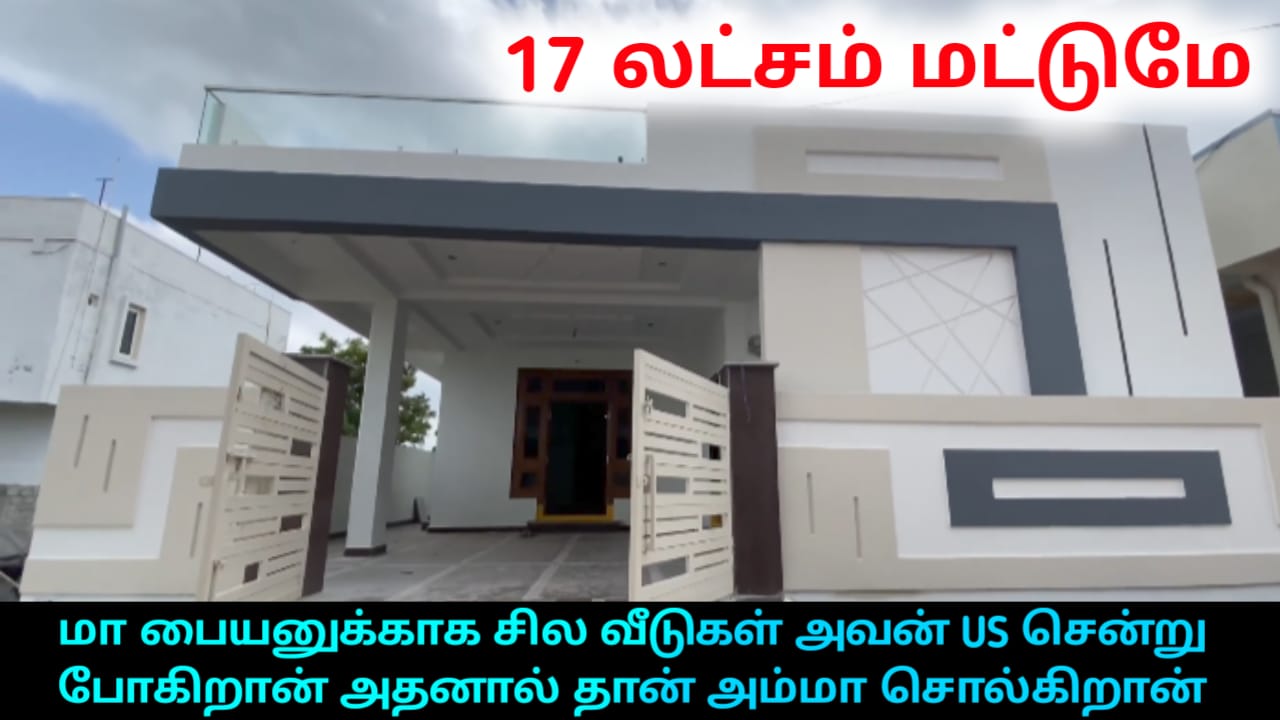 House for sale in Chennai