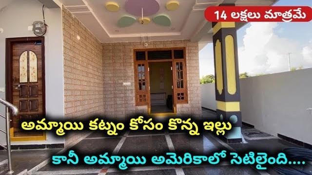 House for sale in Hyderabad