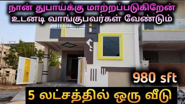 House for sale in Chennai